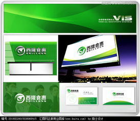 食品饮料商贸公司Logo设计 创意悬赏，首选汇图网