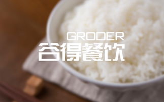公司企业餐饮门店农产品logo图形文字卡通标志平面商标设计及餐饮管理